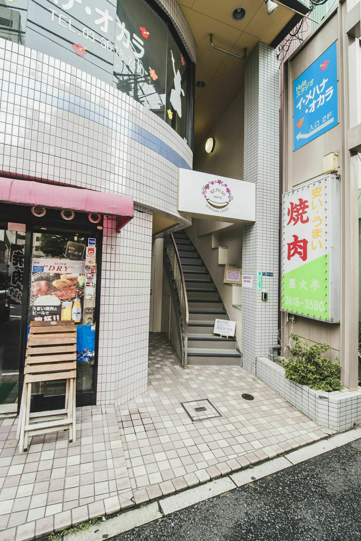 Hostal Reposo Hikifune Lodge Tokyo Bagian luar foto