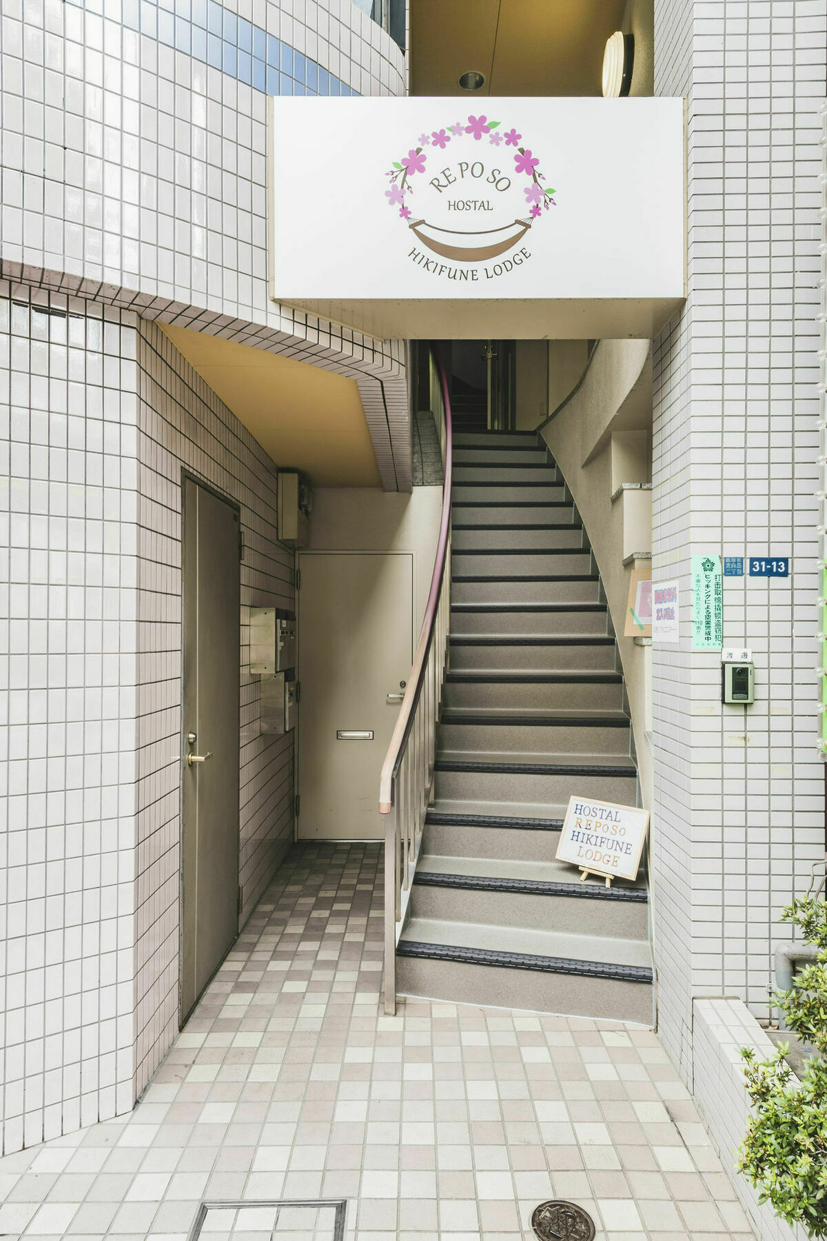 Hostal Reposo Hikifune Lodge Tokyo Bagian luar foto
